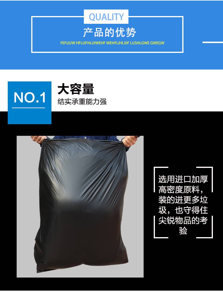【品质推荐】大号垃圾袋加厚黑色酒店物业环卫商用超大塑料袋批发