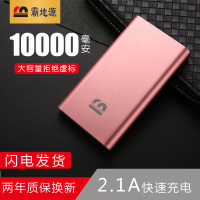 ¡¾½ñÈÕÓŻݡ¿´óÈÝÁ¿³äµç±¦10000mah¿ì³äÒÆ¶¯µçÔ´Æ»¹û°²×¿ÊÖ»úͨÓÃ