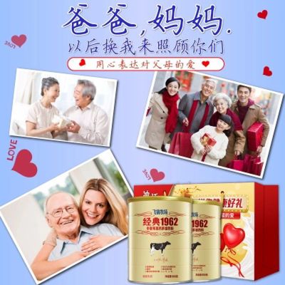 飞鹤中老年高钙多维奶粉900g老人无蔗糖成人牛奶粉