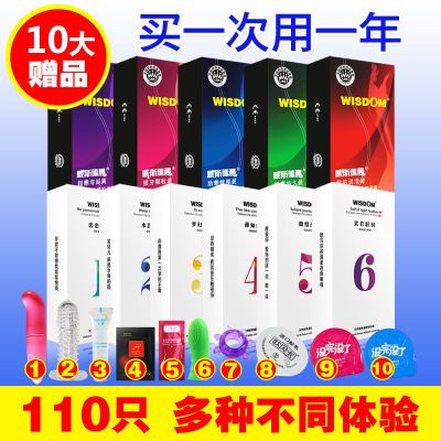 Íþ˹µÂÂü±ÜÔÐÌ×3Ö»/10Ö»/50Ö»/³¬±¡¿ÅÁ£ÊøÑü°²È«Ì×ÇéȤ³ÉÈËÓÃÆ·
