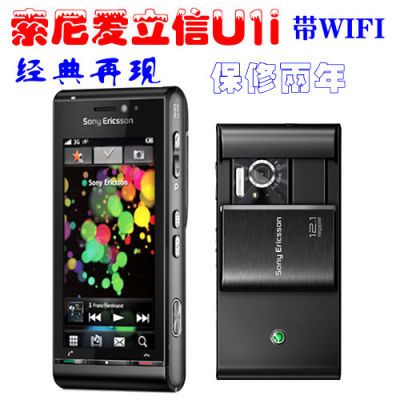 Sony Ericsson/Ë÷Äá°®Á¢ÐÅU1iÊÖ»ú ÖÇÄÜ´¥Ãþ ÒôÀÖÅÄÕÕÊÖ»ú ÀÏÈË»ú