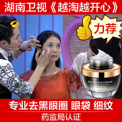 灵芝双眼皮精华液部曲优质眼霜滚珠风油精大眼神器开眼角黄金精华