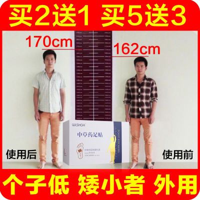 艾脐贴冷敷贴养颜祛痘膏药贴腰疼痔疮药膏大肚子灸中药贴去湿湿气