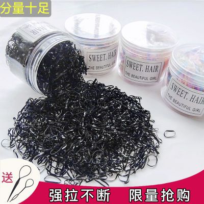 高弹力儿童不伤发一次性橡皮筋发绳饰品女黑扎头发圈头绳头饰发饰