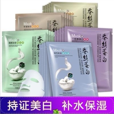 面霜美白保湿去皱纹抗衰老黑头鼻贴压缩面膜超薄乳液艾璐卡面罩面