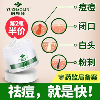 卸妆水去皱纹抗衰老'美白精华护肤品套装女学生男士补水保湿面膜