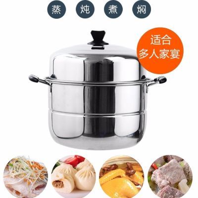 不锈钢三层多1层蒸锅加厚汤锅具馒头蒸格蒸笼3层2层电磁炉通用