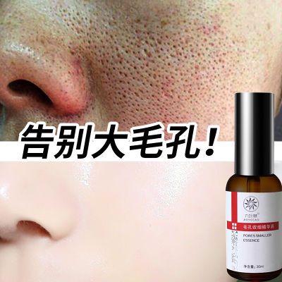 去痣药水面膜洗面奶丸碧护肤品面霜套装保湿乳液遮暇霜芦荟胶优质