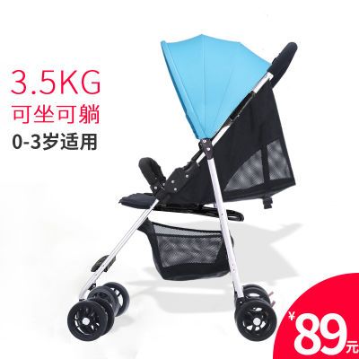 儿童车轮婴儿丝袜夏滑板躇童可坐垫折叠推车车蚊帐手鞋袜宝宝轻便