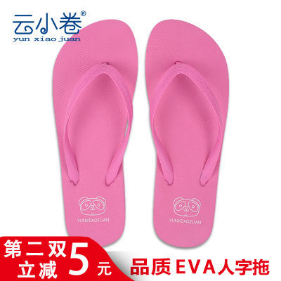 【第二件半价】女士人字拖夏季EVA新款凉拖鞋防滑夹脚沙滩鞋软底