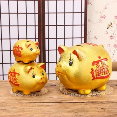 金猪存钱罐陶瓷储蓄罐储钱罐超大号创意儿童活动礼品开业家居摆件