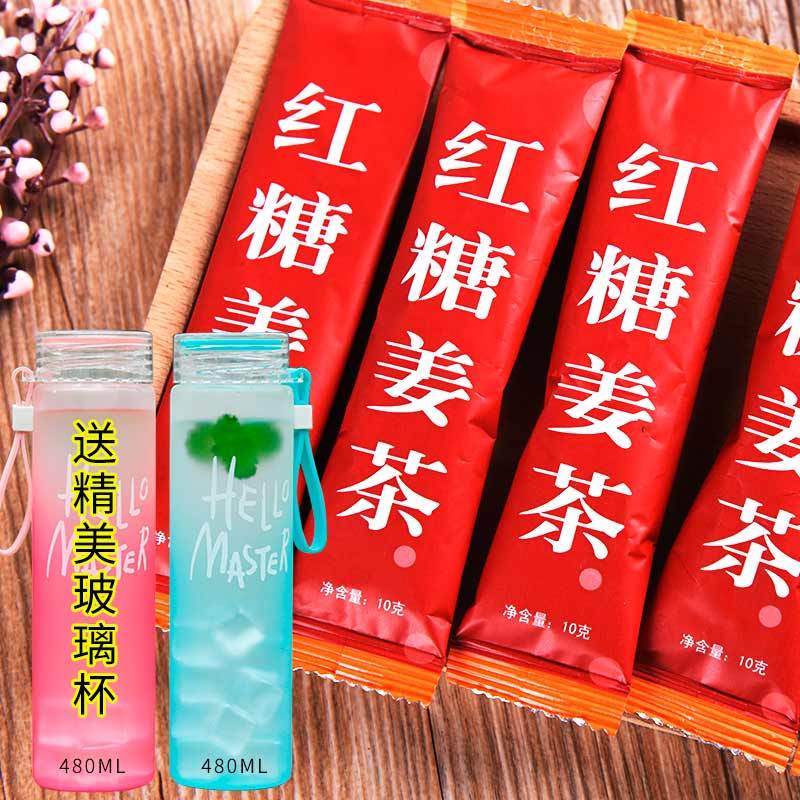 红糖姜茶红糖水姜汁水姨妈茶颗粒痛经茶15包*10g