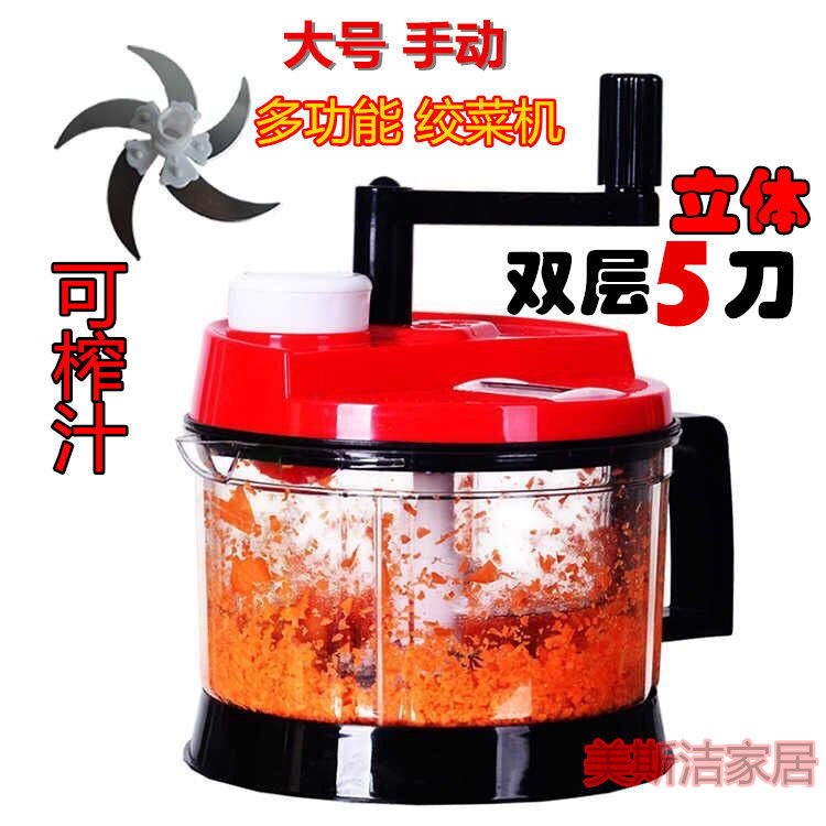 手动绞肉机家用小型搅拌机多功能绞馅机手拉式碎菜器