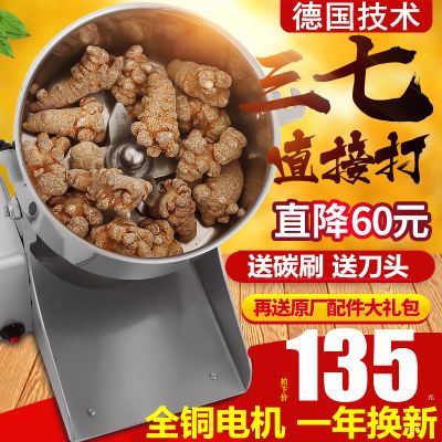 豆芽机家用谷杂粮粉电饼铛关东煮机器煮花椒烘干机煮面炉商用粮早