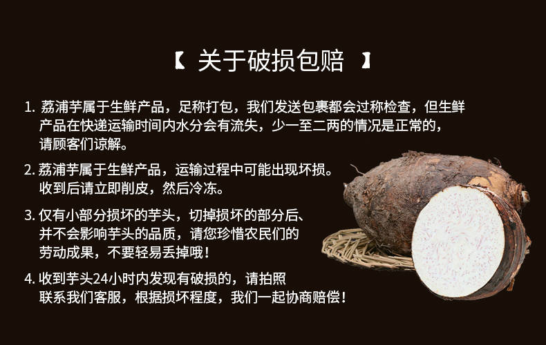广西桂林特产正宗荔浦香芋头当季新鲜现挖毛芋槟榔5斤包邮