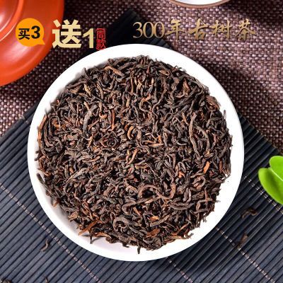 【买三送一】云南勐海陈年普洱熟茶散茶袋装500g金芽宫廷茶叶红茶