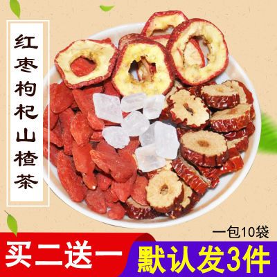红枣枸杞山楂茶 花草茶组合花果茶养生茶 红枣干 包邮