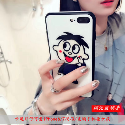 原创卡通旺仔玻璃iPhoneX手机壳6s全包可爱女款苹果7/8plus保护套