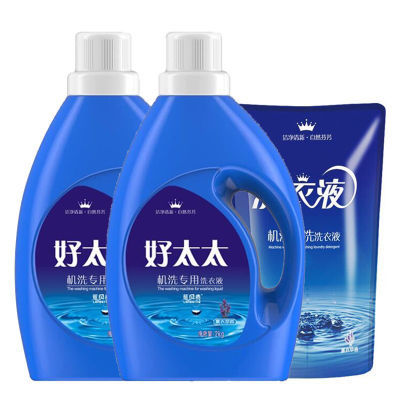 【新款冲量】好太太洗衣液 薰衣草香 机洗护衣 低泡易漂 多款可选