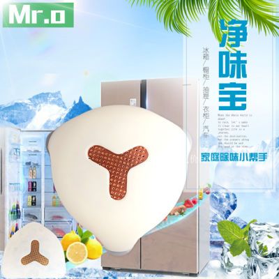 【买二送一】吸附式冰箱除味剂除臭盒?#26412;?#20445;鲜家用去甲醛衣柜除味