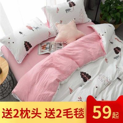 裸睡水洗棉四件套床单被套1.8m床上用品单人床学生被子宿舍三件套