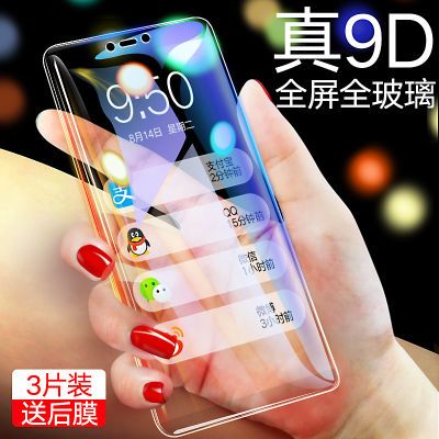 oppor15¸Ö»¯Ä¤r15Ãξ³°æÊÖ»úÈ«ÆÁ¸²¸Ç¿¹À¶¹âÈ«°üÎްױ߷Àˤ·ÀÖ¸ÎÆ