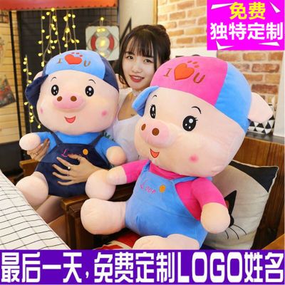 小猪毛绒玩具猪公仔玩偶小女孩女生可爱抱枕大号布娃娃儿童玩具熊
