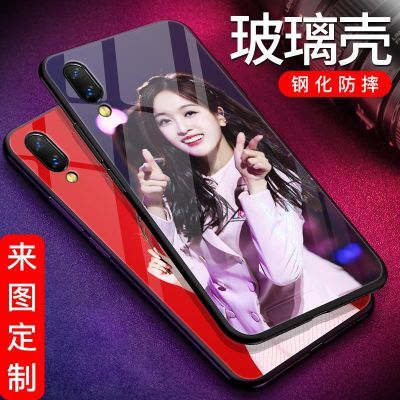 vivonex手机壳定制款钢化玻璃vivoNEX旗舰版全面屏幕指纹保护套