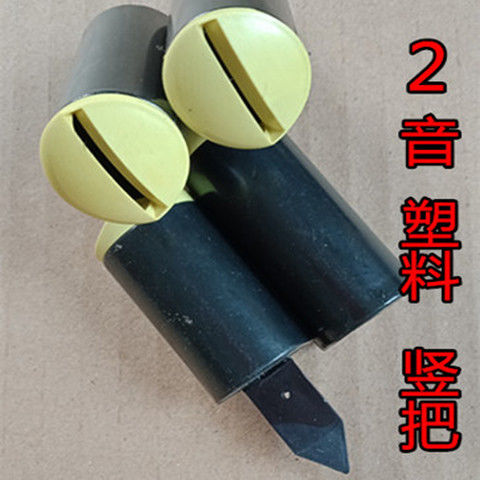 包邮鸽子尾哨2音超轻竹哨塑料鸽笛风哨信鸽用品用具赛鸽训鸽哨子