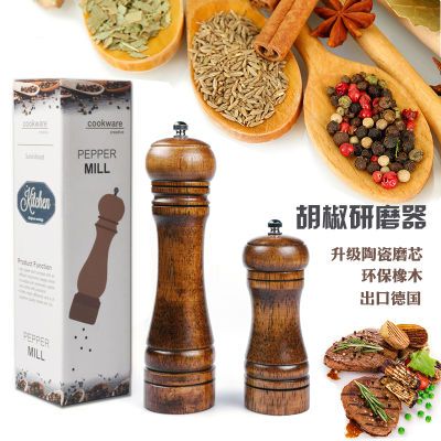出口德国 橡木研磨器 现磨花椒海盐小米胡椒
