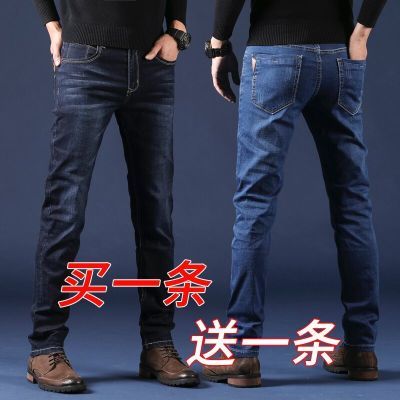 牛仔裤男2018秋冬厚款宽松弹力修身休闲直筒商务裤子韩版潮流大码