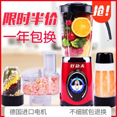 多功能水杯豆浆机果汁机榨家用小型电动学生果蔬奶昔水果你你抖音
