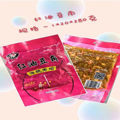 醬菜組合風味肉絲菜八寶菜雪菜紅油豆角外婆菜咸菜下飯菜280克