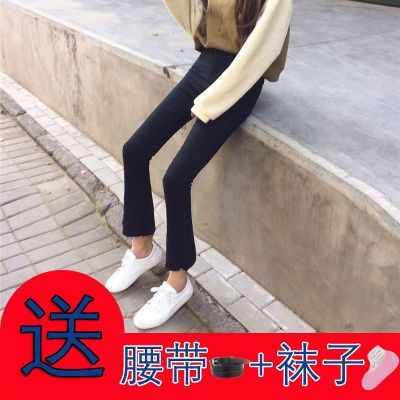 黑色牛仔喇叭裤女秋2018新款韩版宽松bf百搭长裤微喇九分裤学生