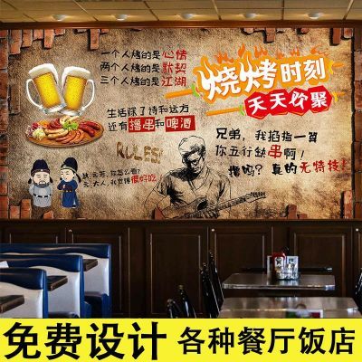 小龙虾烧烤店墙纸串串香火锅店饭店装修墙布烤鱼海鲜个性壁纸壁画