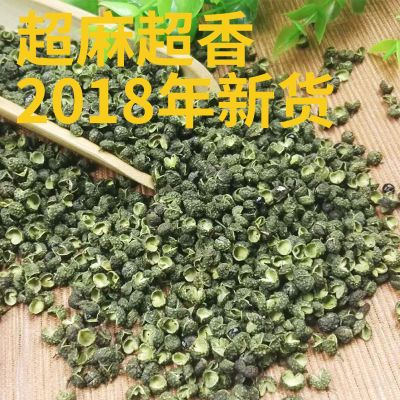 {新店促销}云南青花椒 青花椒鱼 鱼调料 火锅调料 酸菜鱼500g