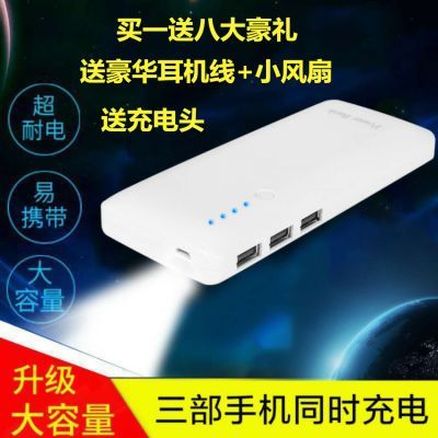 ´óÈÝÁ¿Òƶ¯µçÔ´¿ì³äoppoÆ»¹ûvivo°²×¿ÊÖ»úͨÓÿɰ®³äµç±¦6000mah