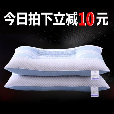 【芯满天下】枕头一只/一对装正品枕套决明子枕芯成人单人46*72cm