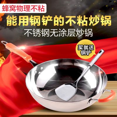 大料不熬砂锅电水壶平底锅不粘锅煎锅千层饼锅小火锅锅煮奶锅方便