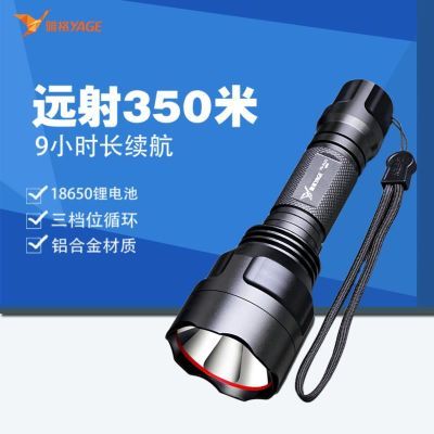 雅格强光小手电?#37096;沙?#30005;LED户外远射超亮骑行多功能家用YG-311c