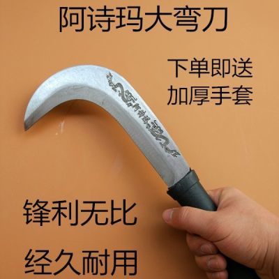 ´óÍäµ¶»§ÍâС¹´µ¶Åü²ñµ¶ÌØÊâ¸ÖÃâĥũÓøî²ÝÁµ¶²ñµ¶¿³Ê÷Íäµ¶°üÓÊ