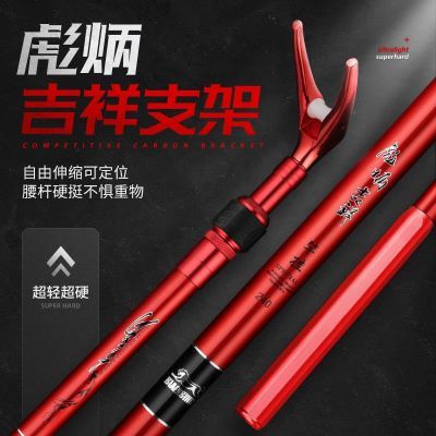 吉祥钓鱼炮台架杆碳素鱼竿支架钓箱钓椅超硬台钓支架子渔具竿架子
