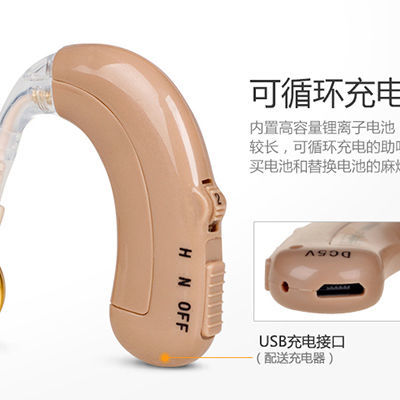 C-109邦力健充電助聽器USB充助聽器老人助聽器