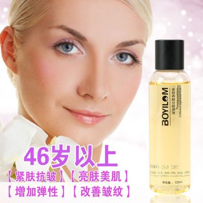 女46岁以上抗衰老精华液紧肤抗皱原液紧致去皱纹增加弹性亮肤补水