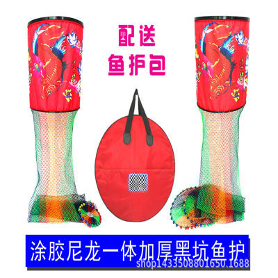涂胶加厚黑坑竞技鱼护 涂胶尼龙网布渔护 加防磨珠配包加厚黑坑