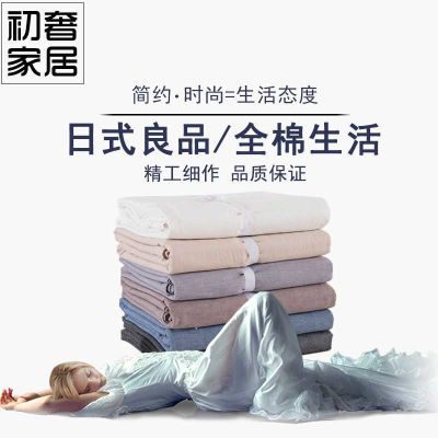 日式良品水洗棉床单单件纯棉双人被单学生宿舍全棉1.5米1.8m床笠
