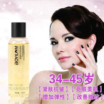 女35-45岁抗衰老精华液紧肤抗皱原液紧致去皱纹收毛孔亮肤补水
