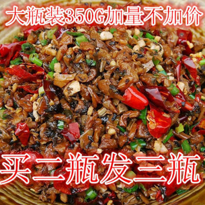 E【下飯菜瓶裝】重慶咸菜蘿卜干酸豇豆香辣醬菜泡姜即食開胃菜350