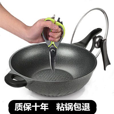 Kitchen-Art 麦饭石不粘锅无油烟煎锅电磁炉燃气两用炒菜锅平底锅