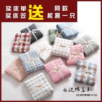 全棉水洗棉床单床笠单件纯棉格子素色1.8m1.5m1.2m米床罩席梦思套